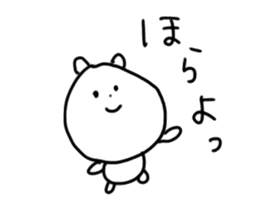 Useful Kuma-san sticker #5847392