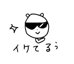 Useful Kuma-san sticker #5847394