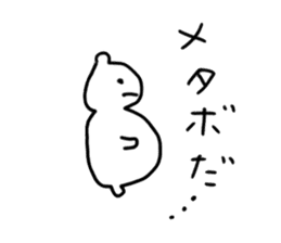 Useful Kuma-san sticker #5847396