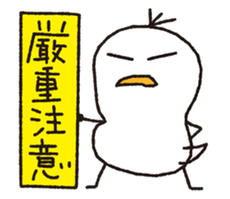 Duck Ducks2 sticker #5847453