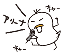 Duck Ducks2 sticker #5847454