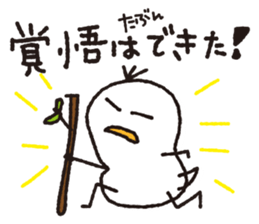 Duck Ducks2 sticker #5847455