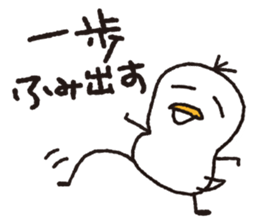 Duck Ducks2 sticker #5847458