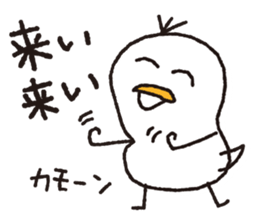 Duck Ducks2 sticker #5847460