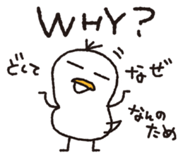 Duck Ducks2 sticker #5847462