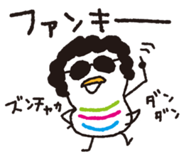 Duck Ducks2 sticker #5847464