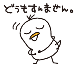 Duck Ducks2 sticker #5847465