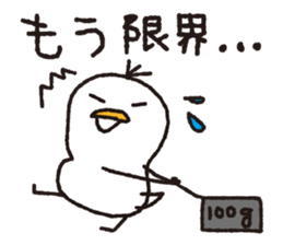 Duck Ducks2 sticker #5847467