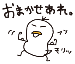 Duck Ducks2 sticker #5847468