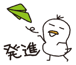 Duck Ducks2 sticker #5847469