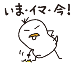 Duck Ducks2 sticker #5847472