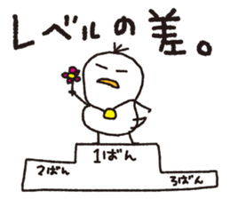 Duck Ducks2 sticker #5847473