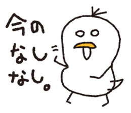 Duck Ducks2 sticker #5847476