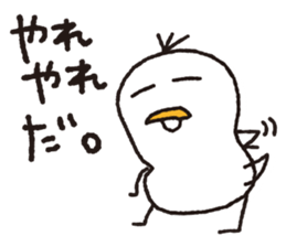 Duck Ducks2 sticker #5847484