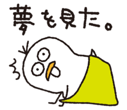 Duck Ducks2 sticker #5847485