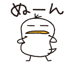 Duck Ducks2 sticker #5847487