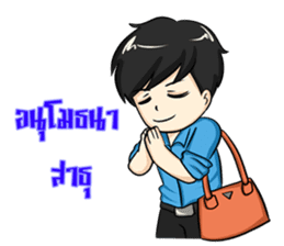 fashion girl sticker #5847532