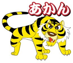 Kansai Tiger sticker #5847554