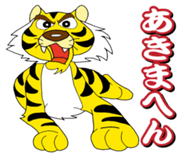 Kansai Tiger sticker #5847556