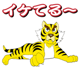 Kansai Tiger sticker #5847558