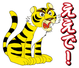 Kansai Tiger sticker #5847562