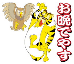 Kansai Tiger sticker #5847570