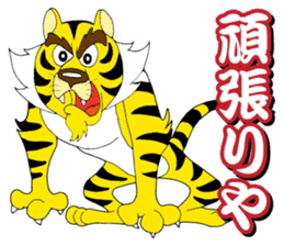 Kansai Tiger sticker #5847574