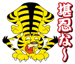 Kansai Tiger sticker #5847576