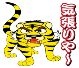 Kansai Tiger sticker #5847578