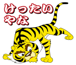 Kansai Tiger sticker #5847580