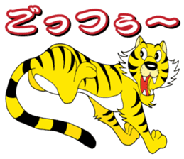 Kansai Tiger sticker #5847582