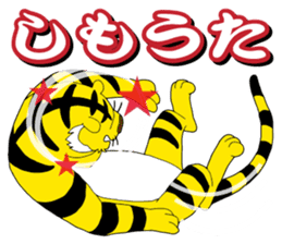 Kansai Tiger sticker #5847584