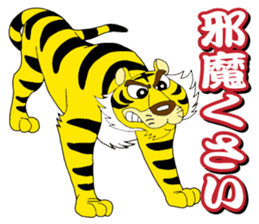 Kansai Tiger sticker #5847586