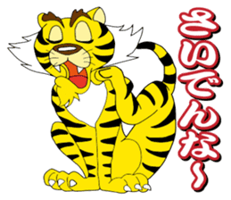Kansai Tiger sticker #5847588
