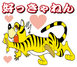 Kansai Tiger sticker #5847589