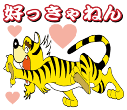 Kansai Tiger sticker #5847589