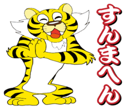 Kansai Tiger sticker #5847590