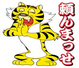 Kansai Tiger sticker #5847591