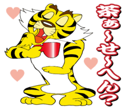 Kansai Tiger sticker #5847592