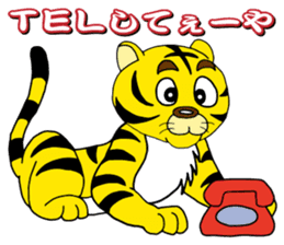 Kansai Tiger sticker #5847593