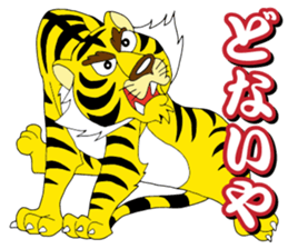 Kansai Tiger sticker #5847594