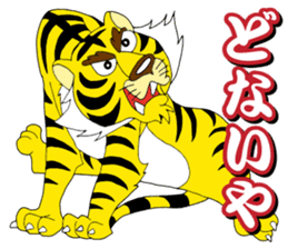 Kansai Tiger sticker #5847594