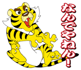 Kansai Tiger sticker #5847595