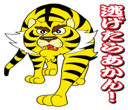 Kansai Tiger sticker #5847597