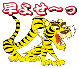 Kansai Tiger sticker #5847598