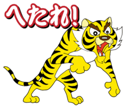 Kansai Tiger sticker #5847599