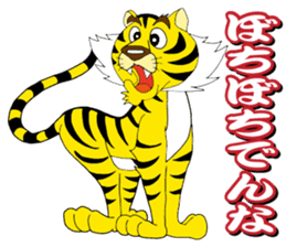 Kansai Tiger sticker #5847601