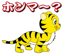 Kansai Tiger sticker #5847603