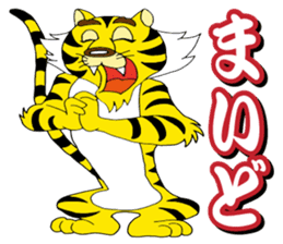 Kansai Tiger sticker #5847604