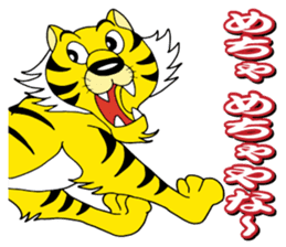 Kansai Tiger sticker #5847607